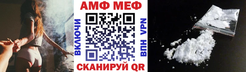 АМФЕТАМИН 98%  даркнет сайт  Лосино-Петровский 
