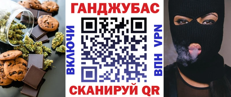 где можно купить   Лосино-Петровский  Cannafood марихуана 