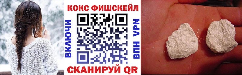 Кокаин 97%  Лосино-Петровский 