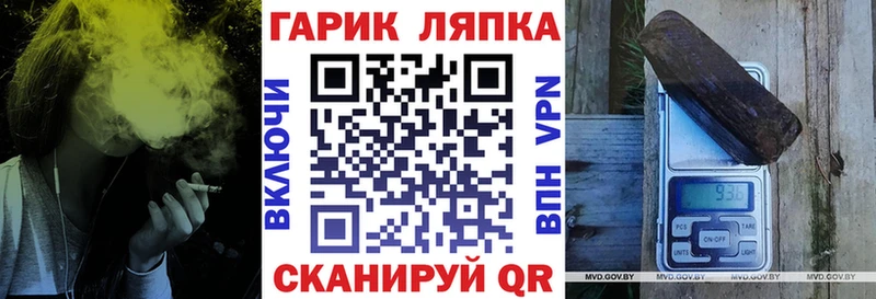 что такое   Лосино-Петровский  Гашиш хэш 