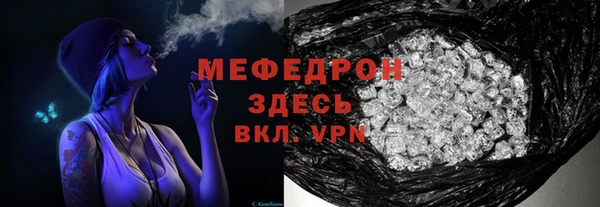 трава Аша