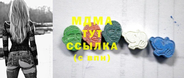 герыч Лиски