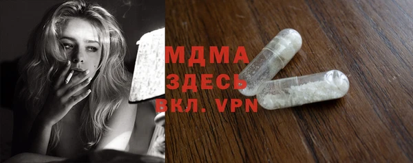 герыч Лиски