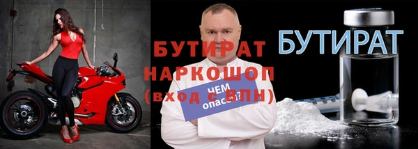 шишки Лабытнанги