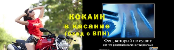 герыч Лиски