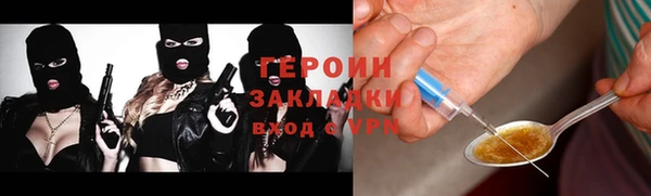 герыч Лиски