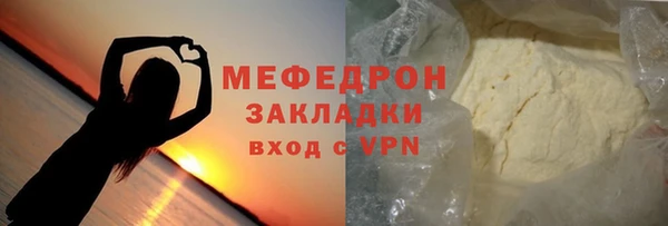 герыч Лиски