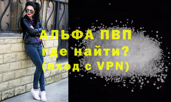 винт Лихославль
