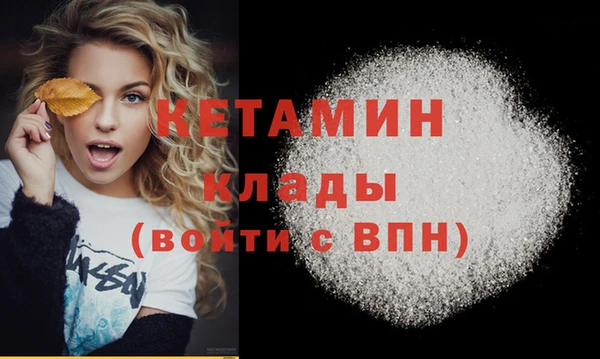 герыч Лиски