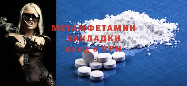 шишки Лабытнанги