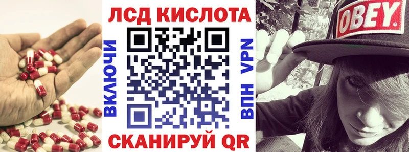 гидра вход Лосино-Петровский Лсд 25 экстази ecstasy