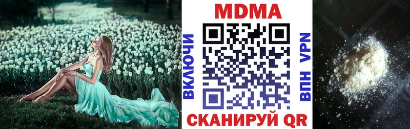 MDMA молли  даркнет сайт  MEGA как войти  Лосино-Петровский 