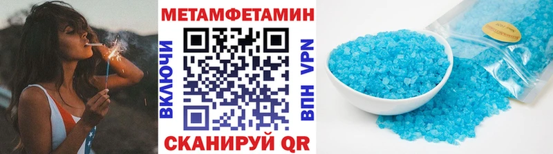 МЕТАМФЕТАМИН мет  наркота  Лосино-Петровский 