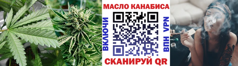 ТГК THC oil  Лосино-Петровский 