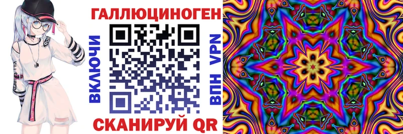 Псилоцибиновые грибы мицелий Лосино-Петровский