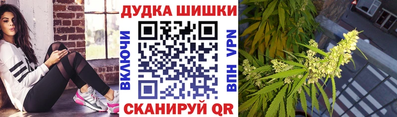 Бошки Шишки VHQ  дарнет шоп  ОМГ ОМГ ссылка  Лосино-Петровский 